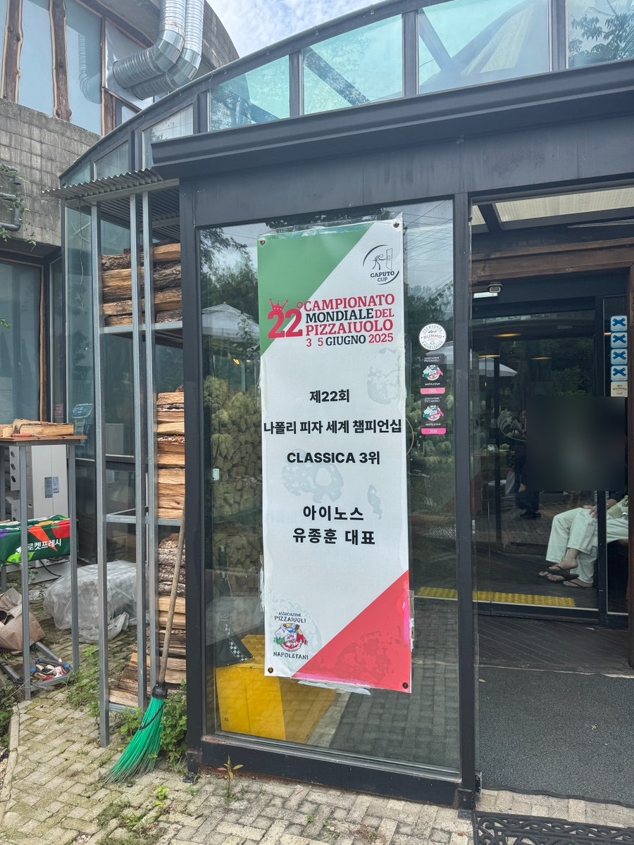 아이노스 본점 사진 3