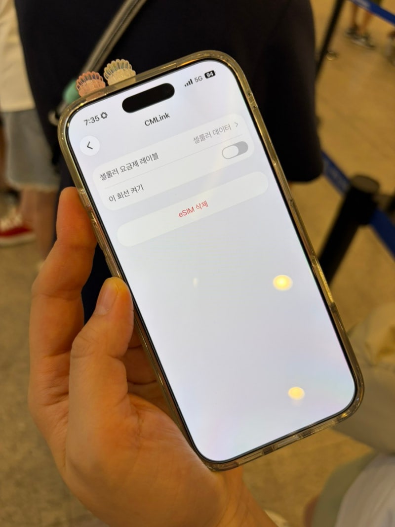 유심사 일본eSIM 구매후기｜일본 대마도이심 데이터 사용방법