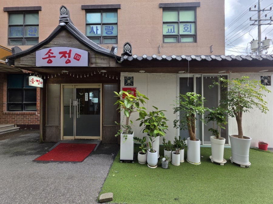 송정부산돼지국밥 사진 2