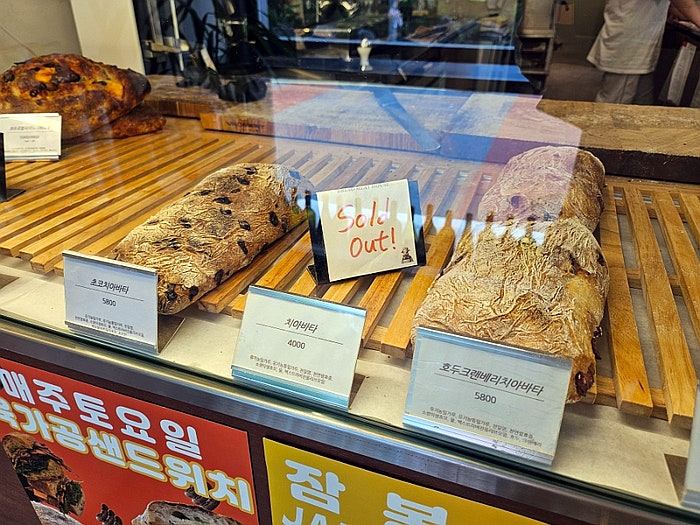 빵육집 사진 6