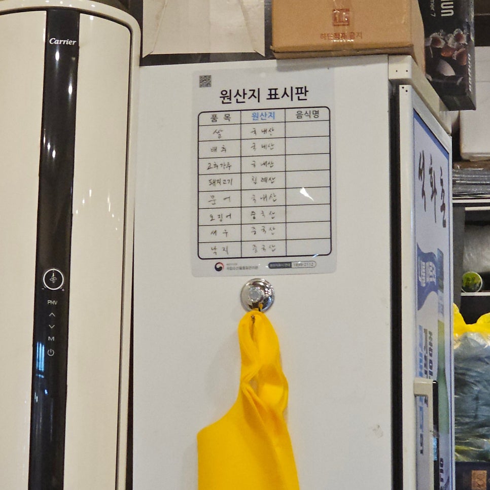 석화촌 사진 5