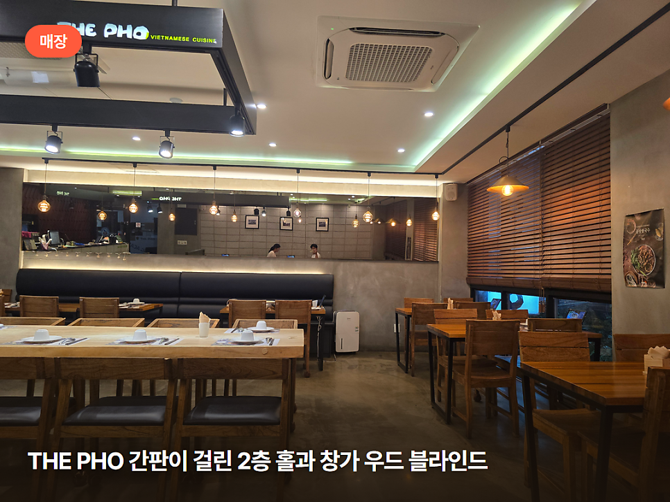 더포 진해용원점 사진 1