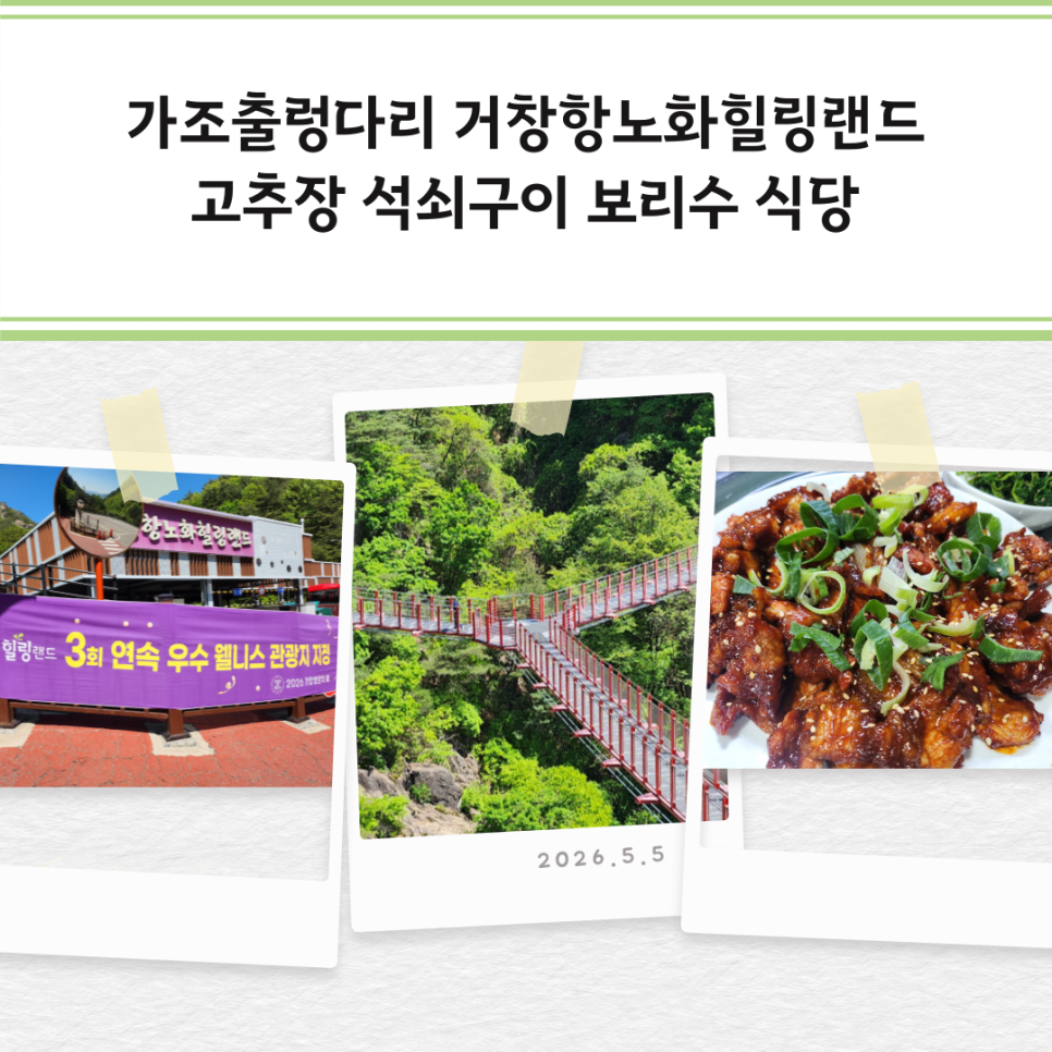 보리수식당 사진 1