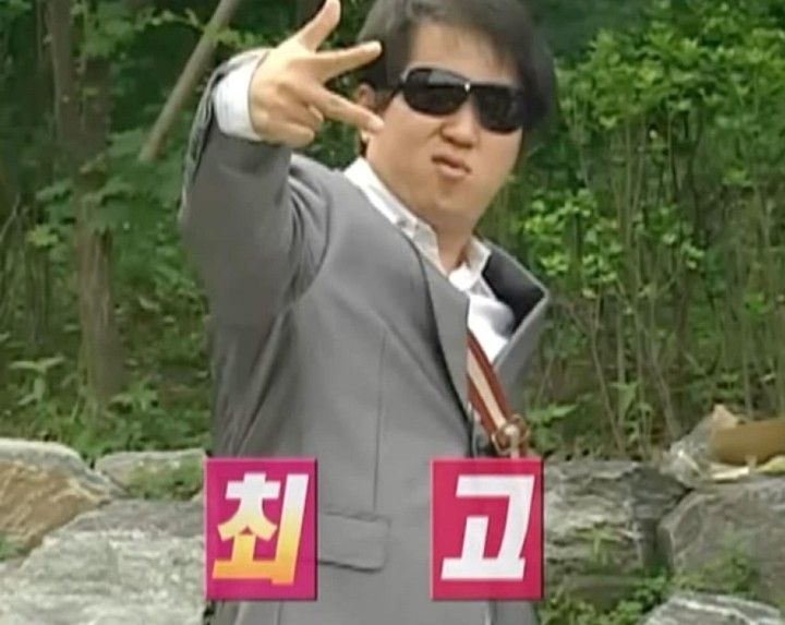 큰산불고기 사진 6