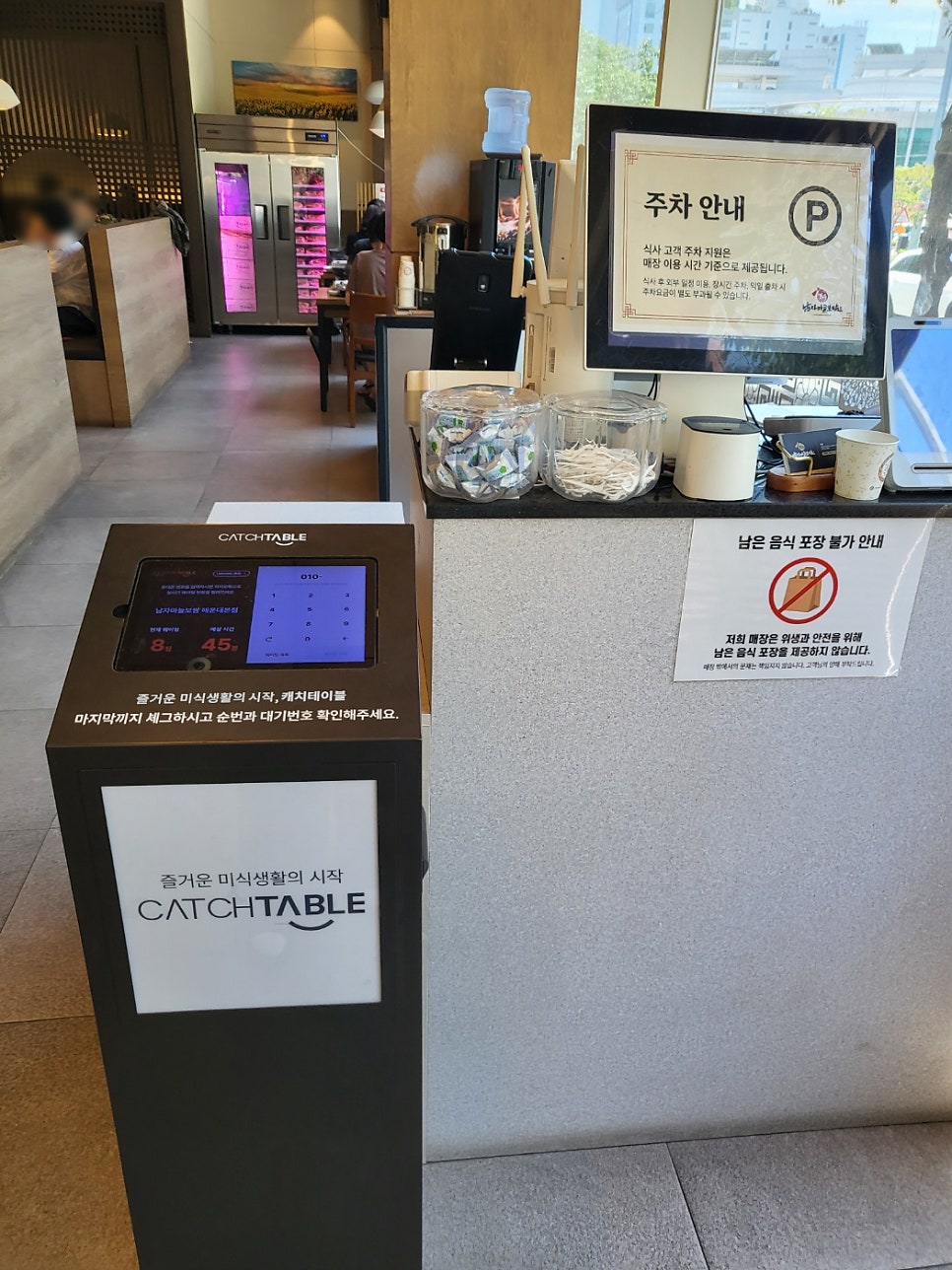 남자마늘보쌈 해운대본점 사진 2