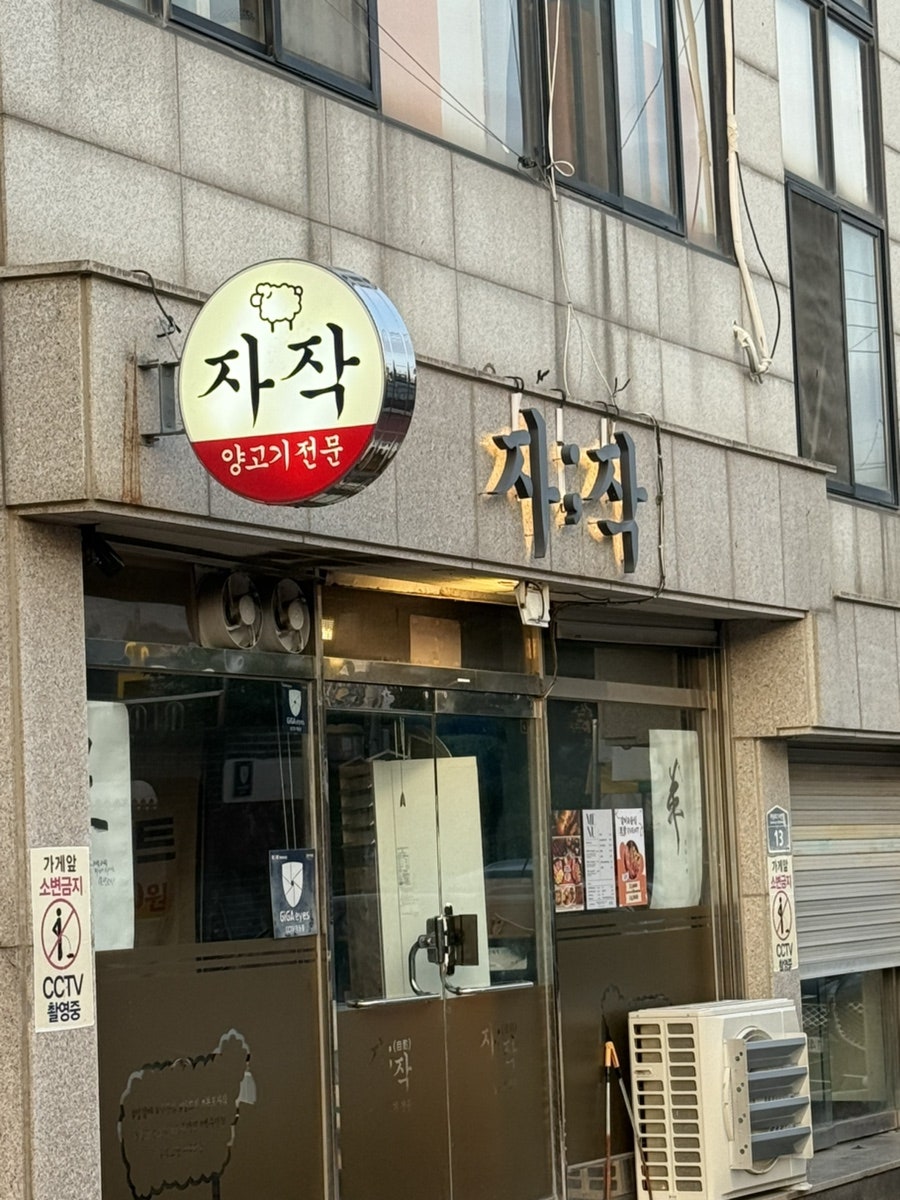 자작 사진 2