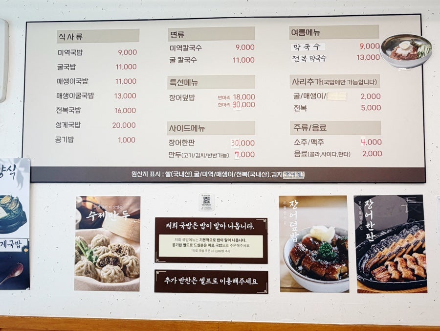 최고굴국밥 사진 3