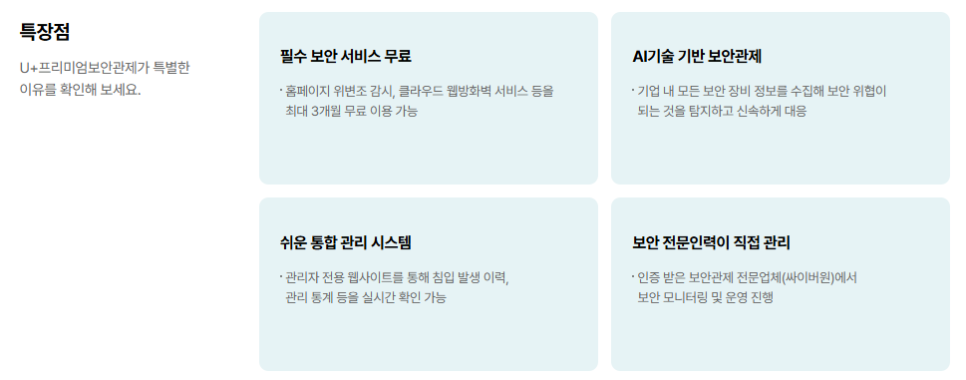 카페 유 사진 4