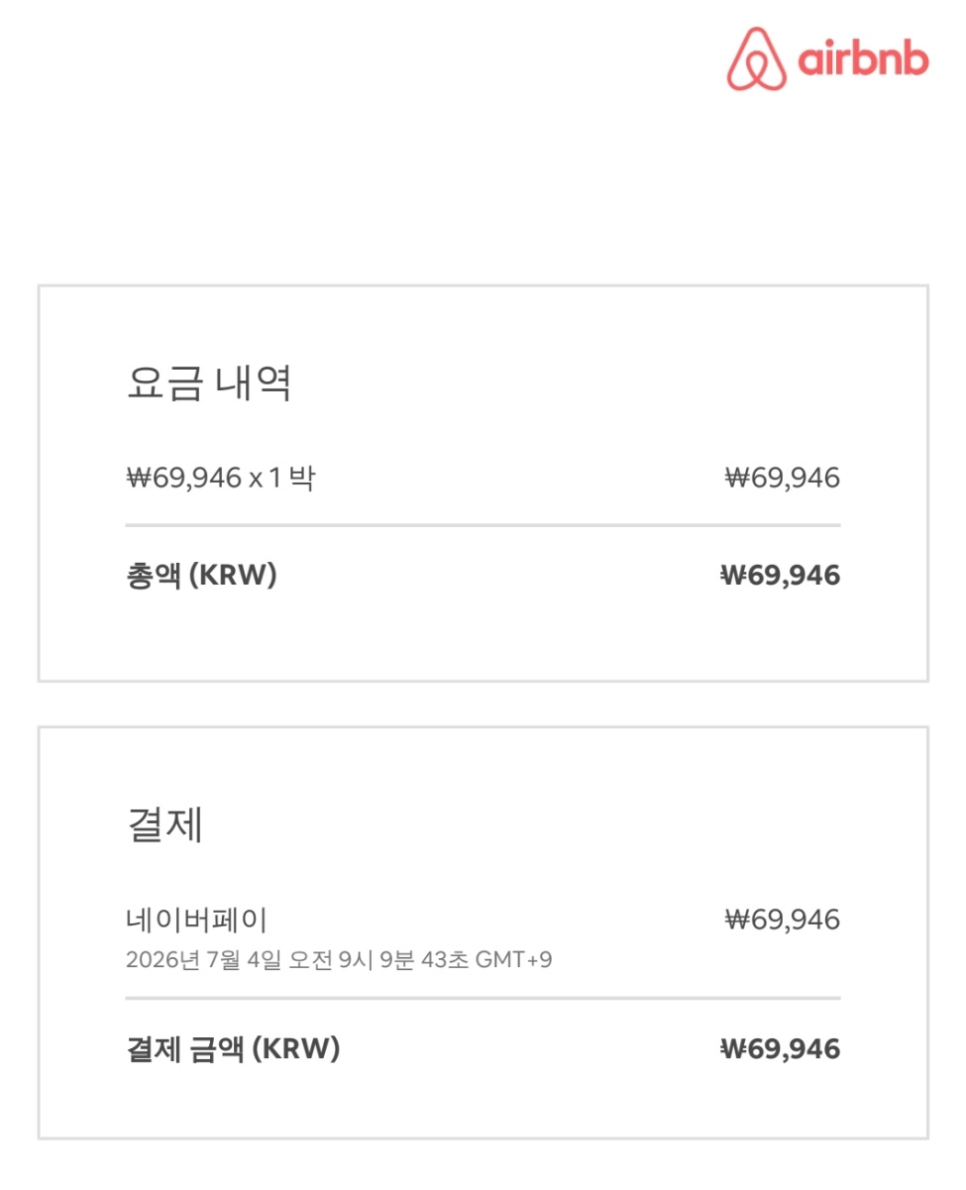꿈꾸는노마드 사진 1