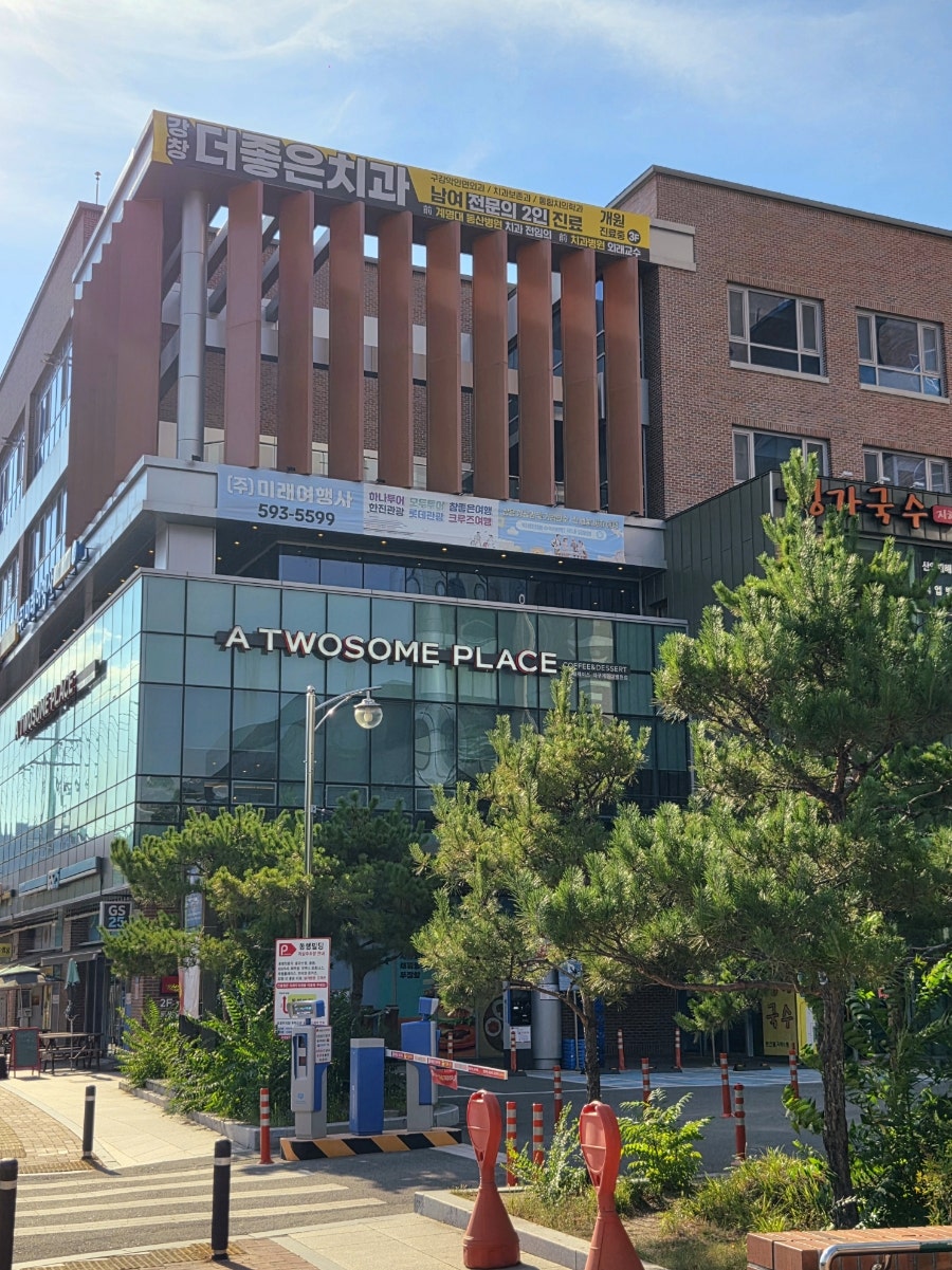 투썸플레이스 대구계명대병원점 사진 2