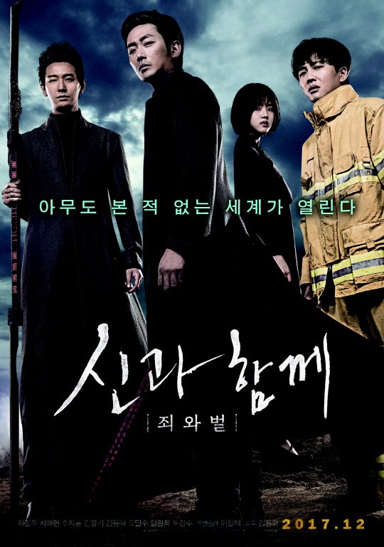 2026.8.2(일요일) TV종합편성표 & 예고편 ♥ KBS1 KBS2 EBS1 tvN TV조선 JTBC MBN MBC SBS 채널A OBS Dramax 하....