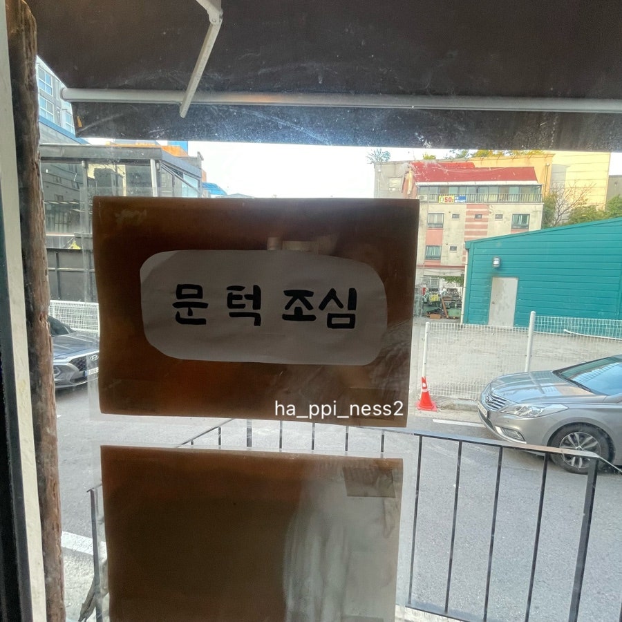 충장옥 구시청본점 사진 6