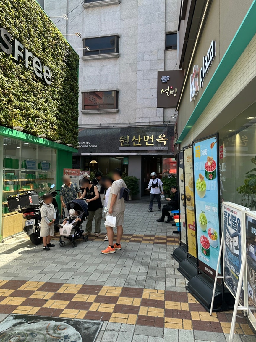 가야밀면 사진 2