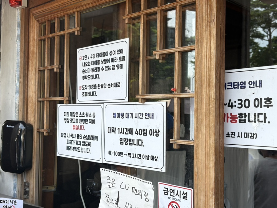 최일순짬뽕순두부 사진 3