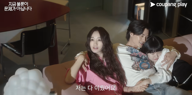 지금 불륜이 문제가 아닙니다 1화·2화 줄거리 총정리, 범인은 딸들? 3화 관전포인트