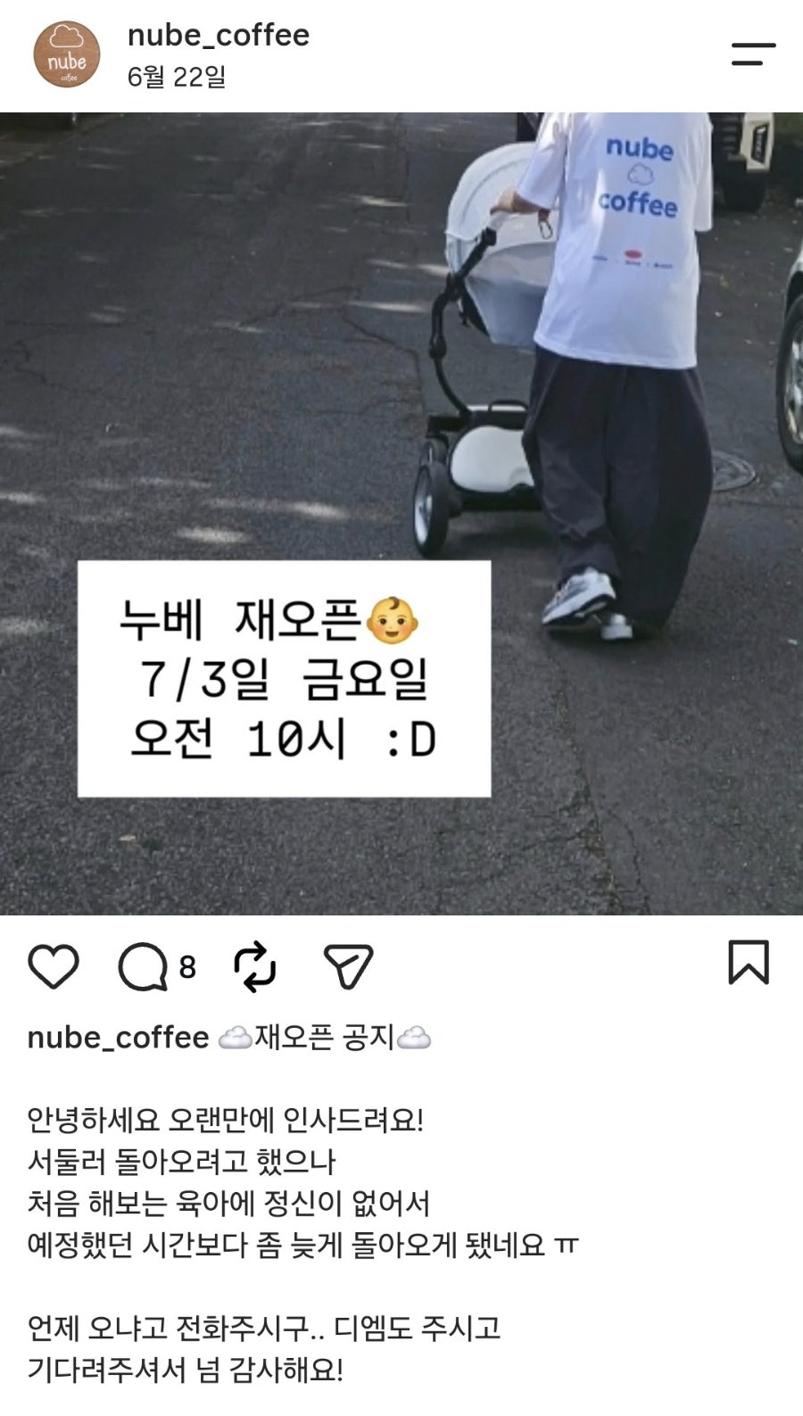 누베커피 사진 5