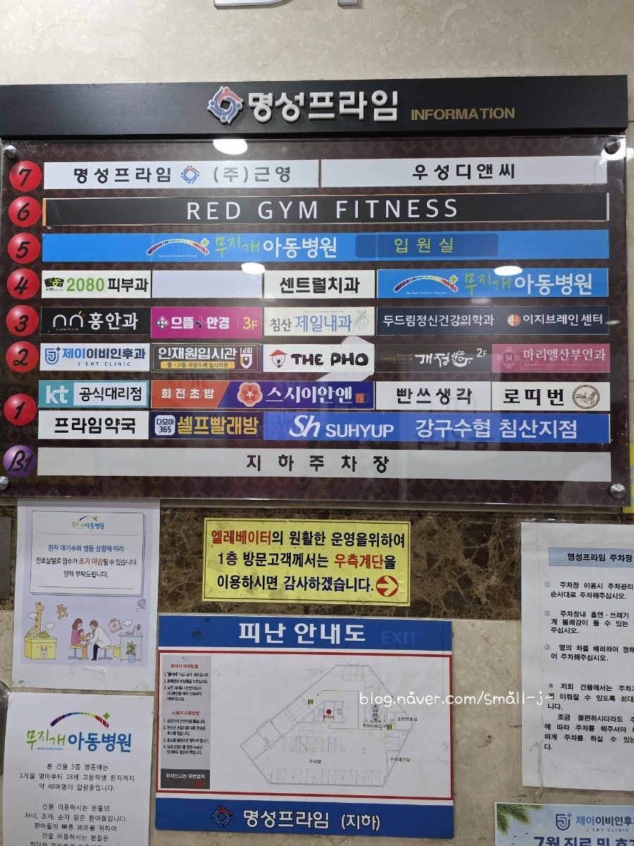 스시이안앤 침산점 사진 3