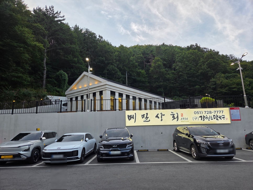 메밀상회 사진 1