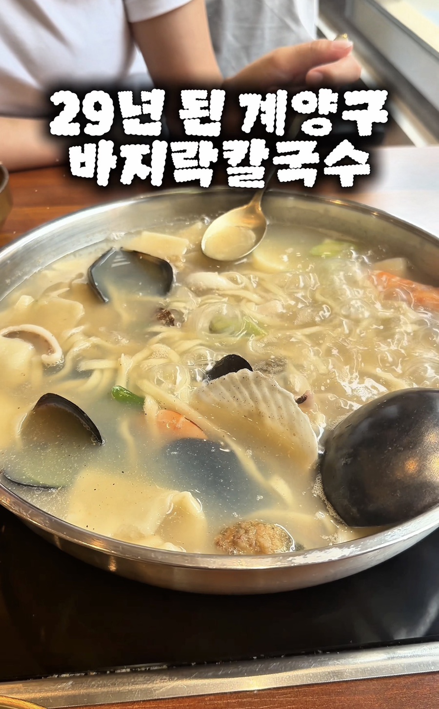 계양산 사진 1