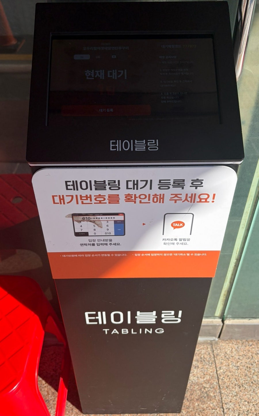 오두리할매셋째딸 연탄쭈꾸미 사진 4