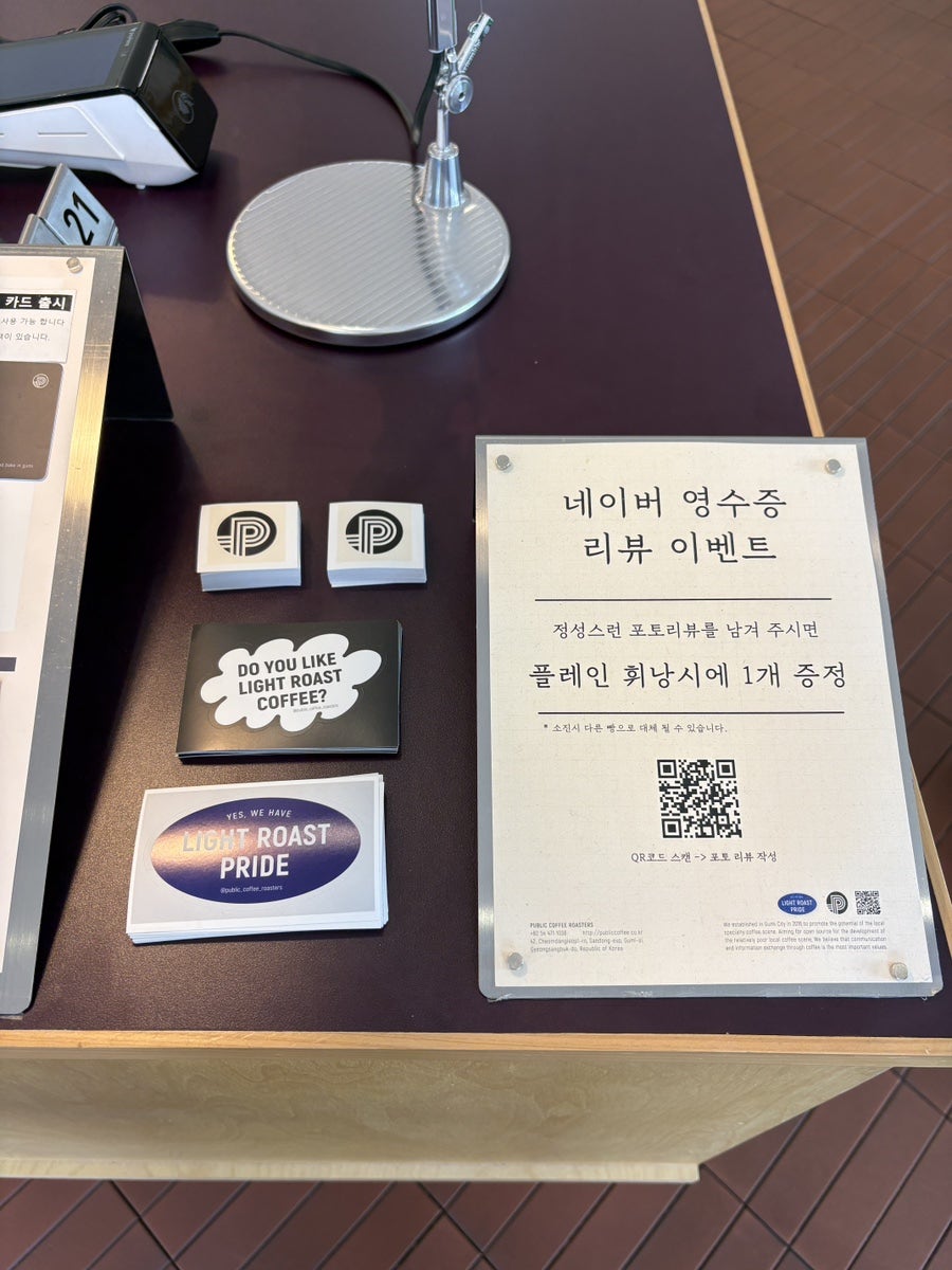 퍼블릭 커피 로스터즈 사진 4