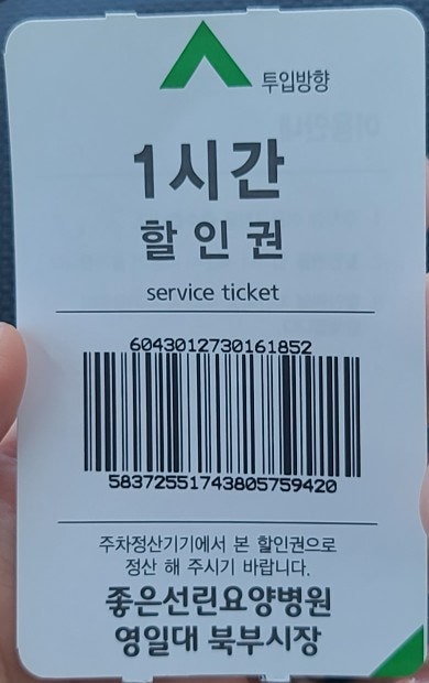 돌수산 사진 6