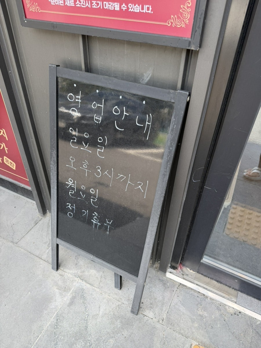 동네짬뽕 경산백천점 사진 4