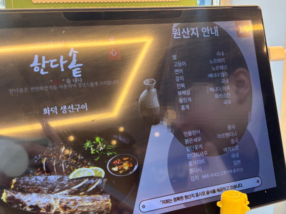 한다솥 강릉점 사진 6