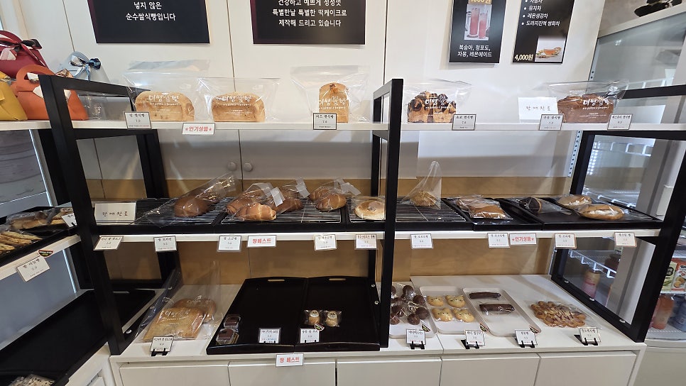 미쌤쌀빵 사진 5