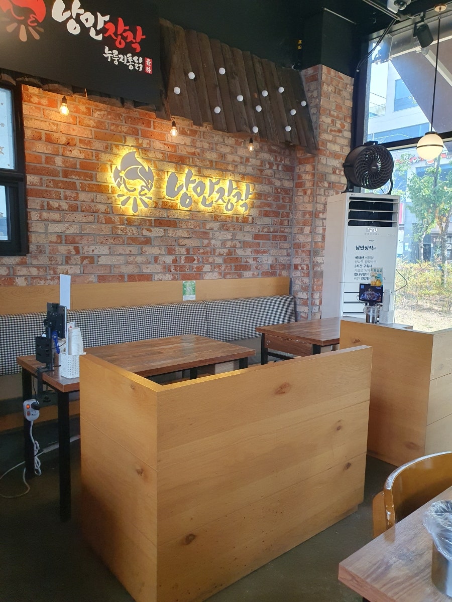 낭만장작 율하점 사진 5