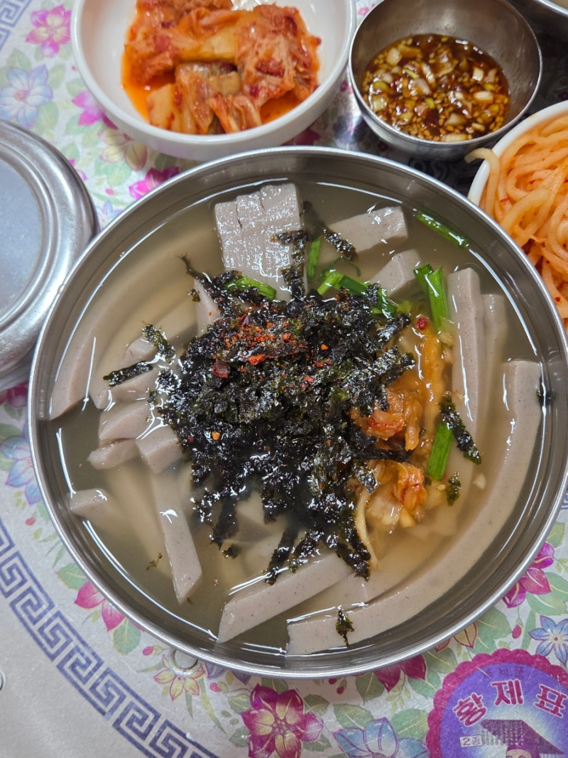 대구 월광수변공원 맛집 전현무계획 출연 할매묵집