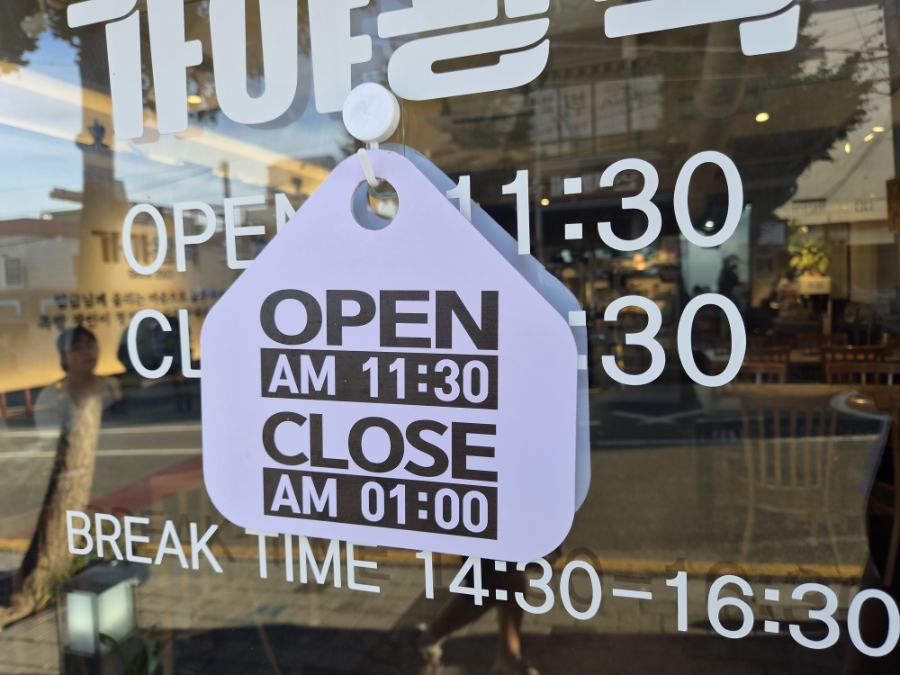 가야왕족 연산토곡점 사진 4