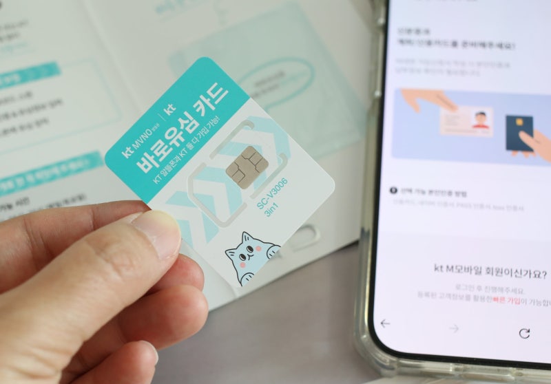 kt M모바일 알뜰폰 요금제 추천 8월 프로모션 최대 31만원 혜택