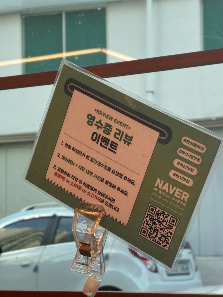 연산정 사진 2