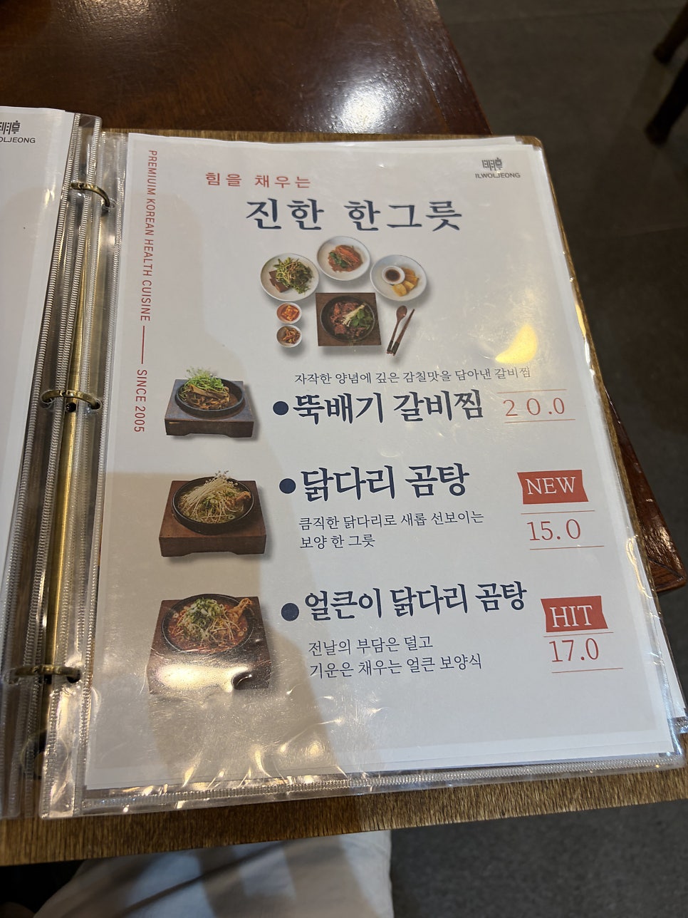 일월정 사진 5