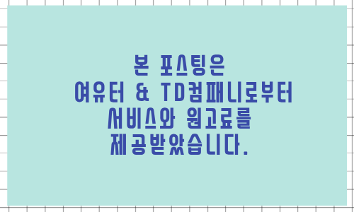 와규더테이블 사진 1