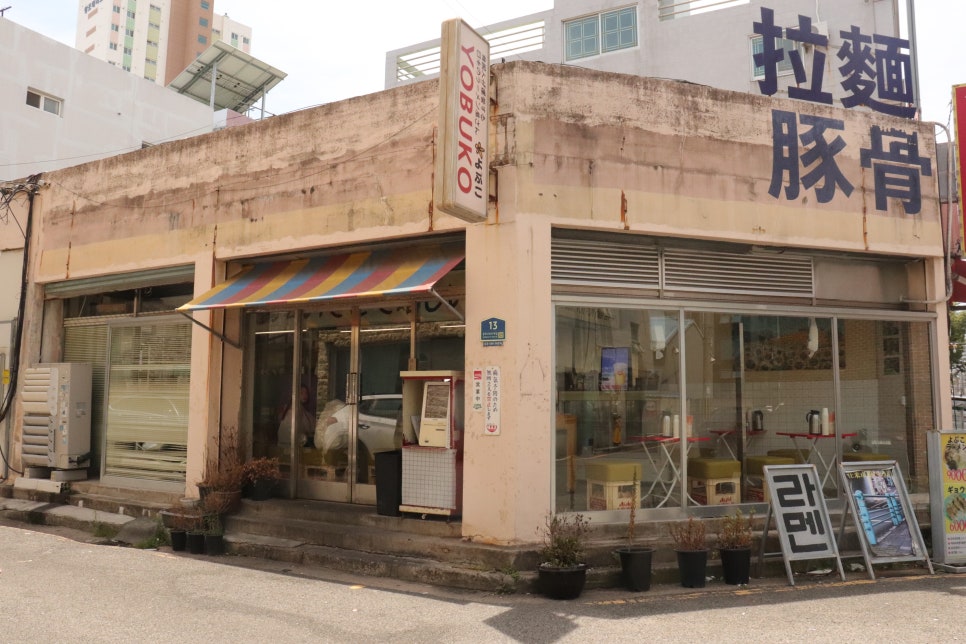 요부코 사진 3