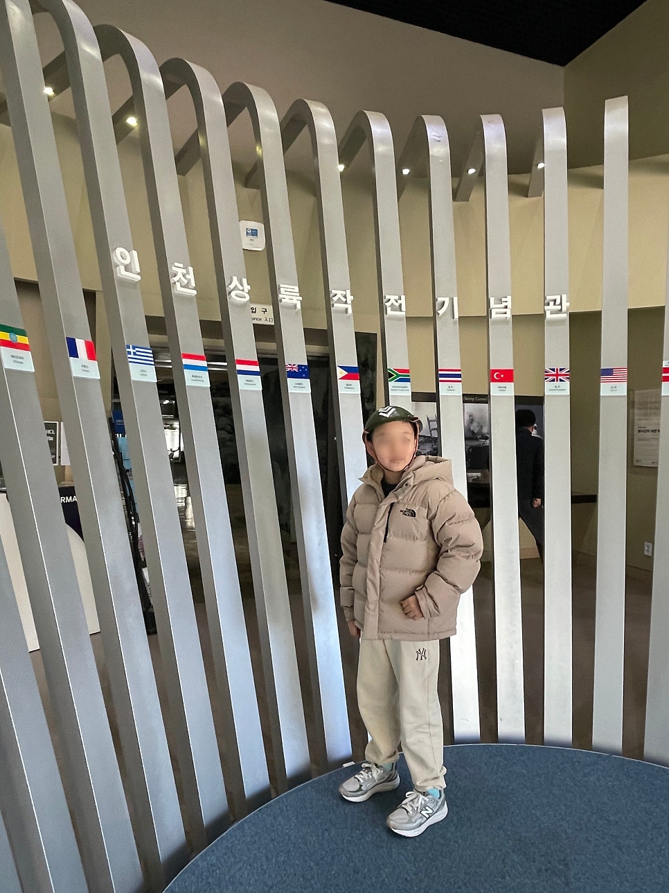 인천상륙작전기념관 사진 4