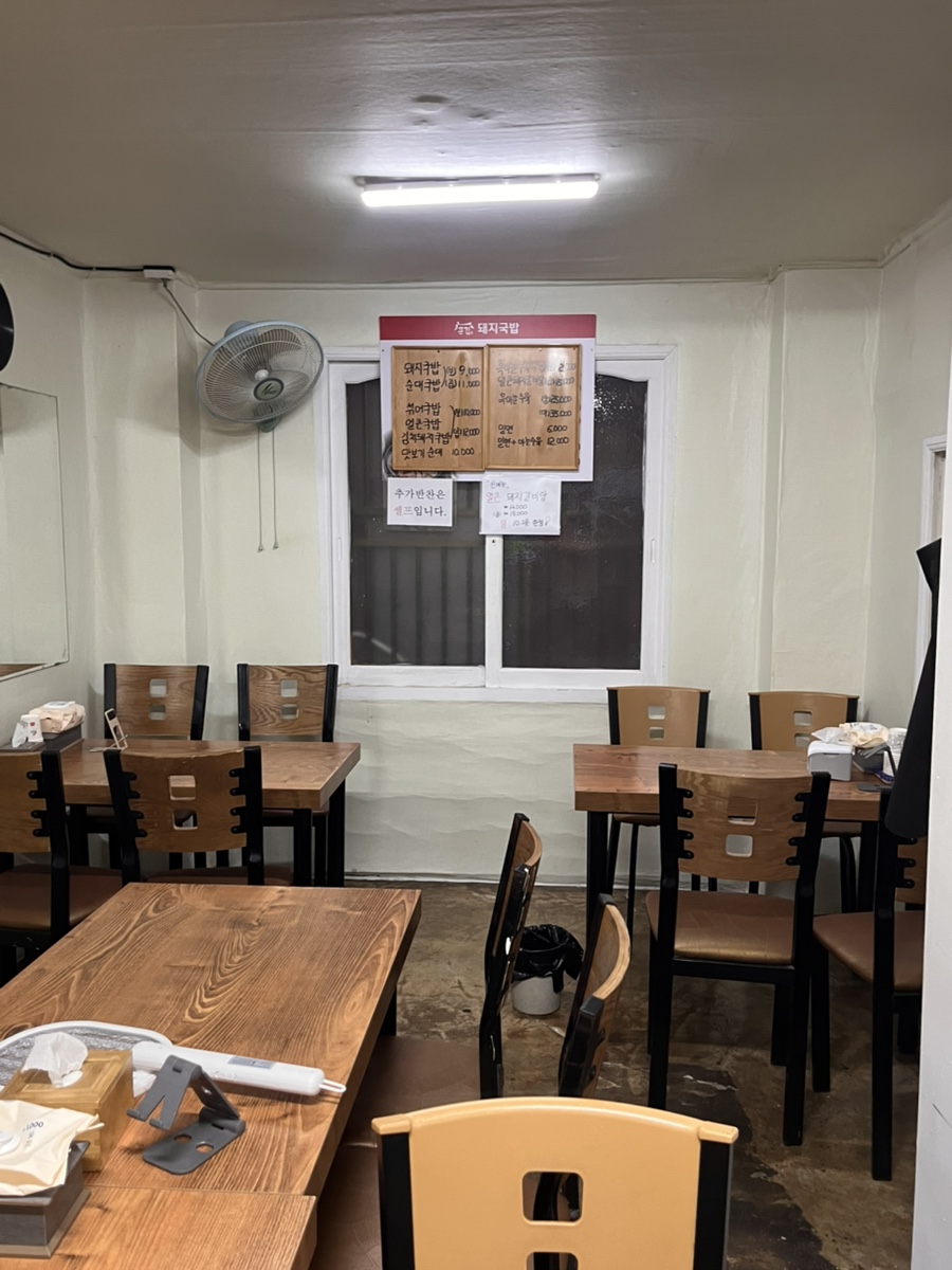 큰집 돼지국밥 사진 6