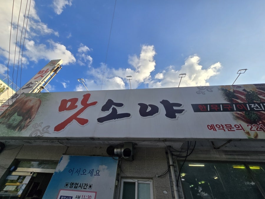 소야 사진 1