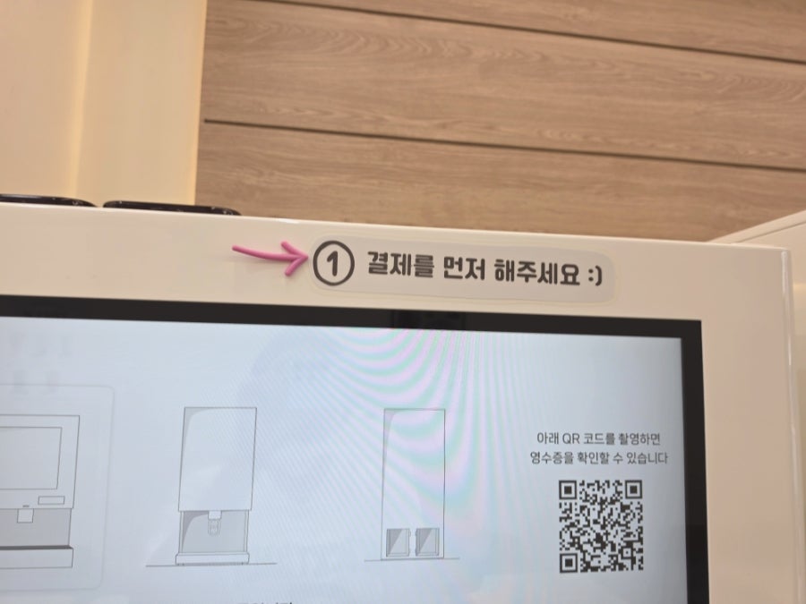온유 사진 3
