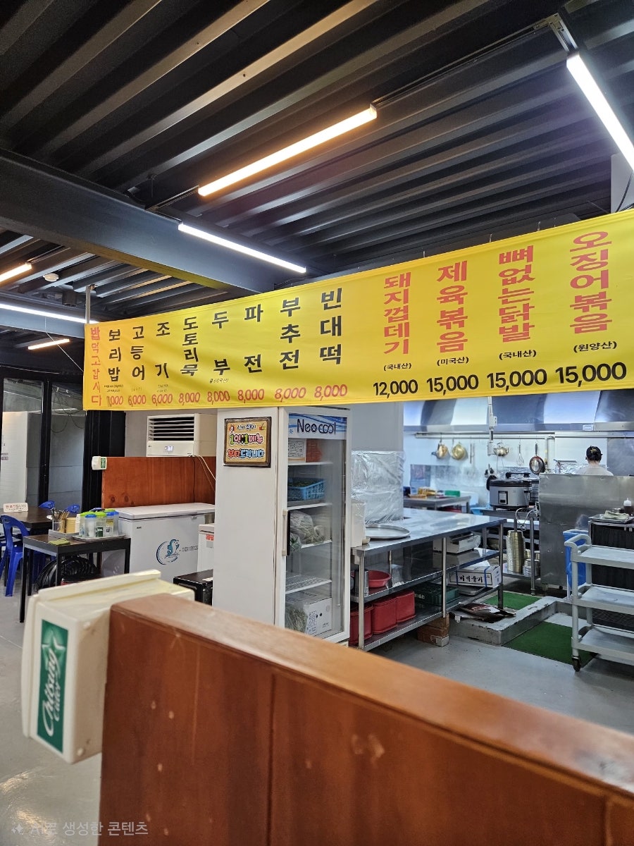 밥먹고갑시다 사진 6