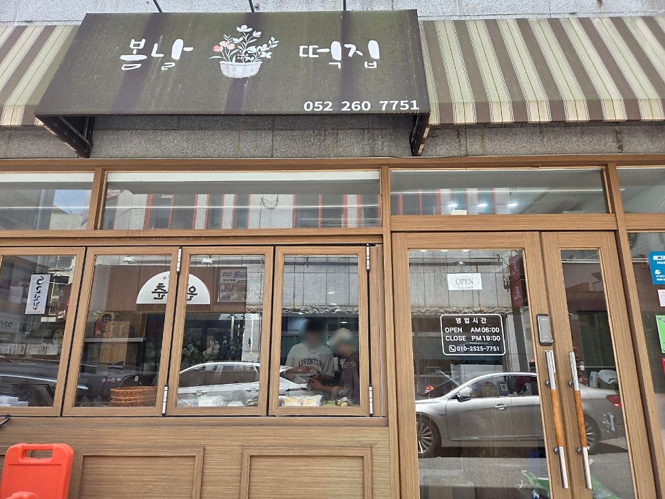 봄날 사진 1
