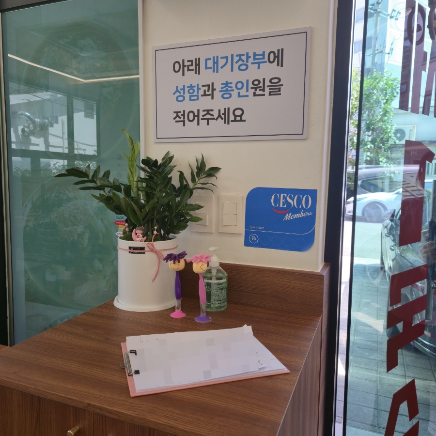 Guksujip Bonjeom photo 5