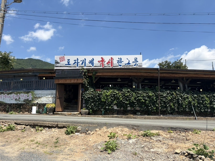 도자기에국시한그릇 사진 1