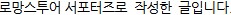 곡운구곡 사진 1