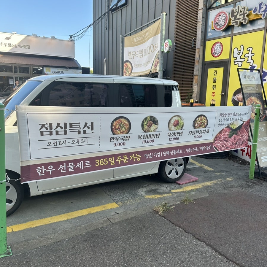 태화회관 사진 3