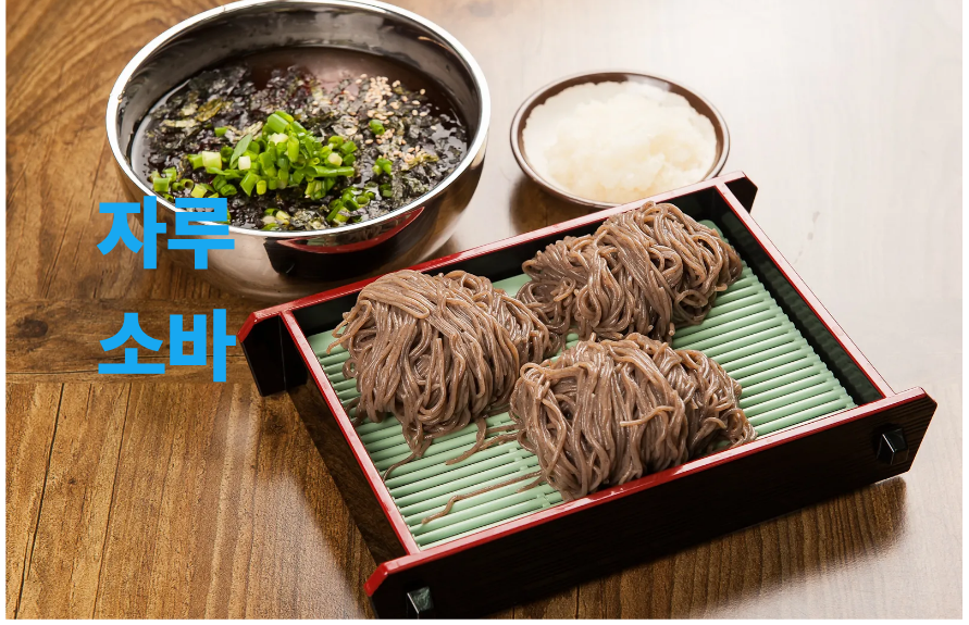 봉평메밀마을 사진 3