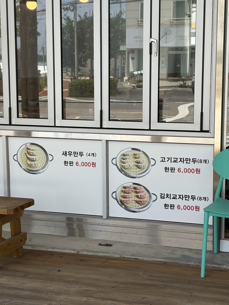 호박식당 사진 2