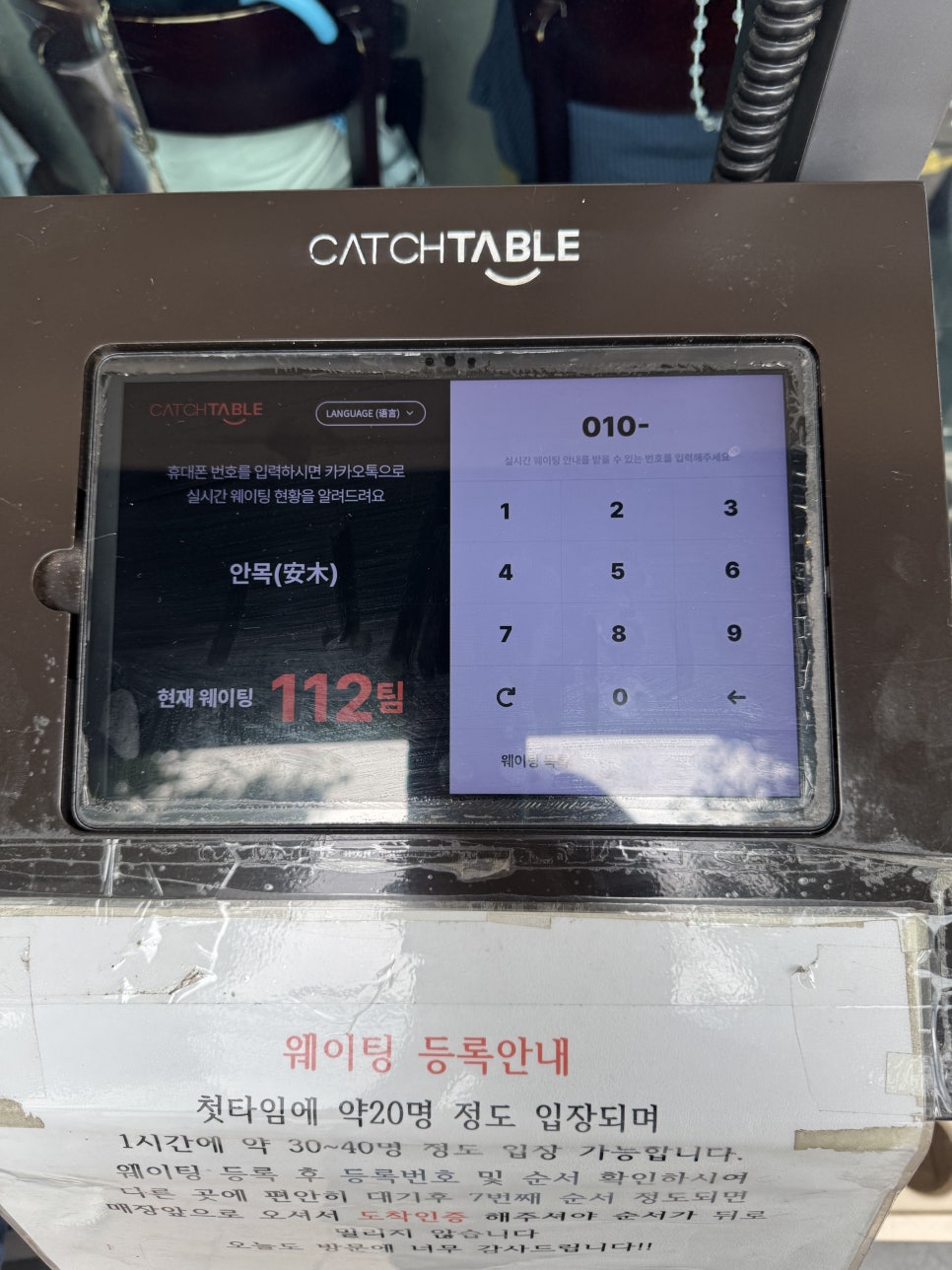 안목 사진 4